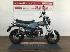 ホンダ　ダックス１２５