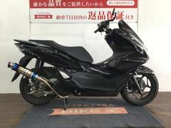 ホンダ　ＰＣＸ１２５