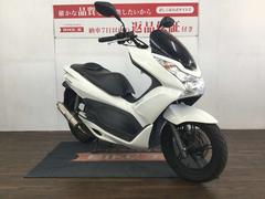 ホンダ　ＰＣＸ１５０