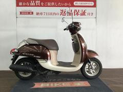 ホンダ　ジョルノ