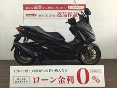 フォルツァ(ホンダ) 沖縄県のバイク一覧｜新車・中古バイクなら【グーバイク】