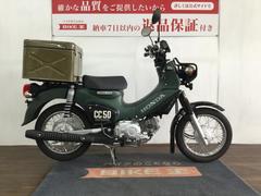 ホンダ　クロスカブ５０　ＡＡ０６型　２０２３年モデル　インジェクションモデル