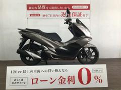 スクータ（50cc以上） 沖縄県の126～250ccのバイク一覧｜新車・中古バイクなら【グーバイク】