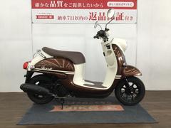 原付スクーター 沖縄県のバイク一覧｜新車・中古バイクなら【グーバイク】