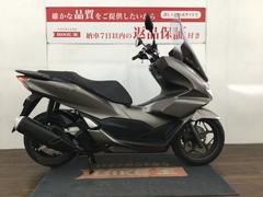 ホンダ　ＰＣＸ１２５　ＪＫ０５型　２０２３年モデル　ロングスクリーン装備