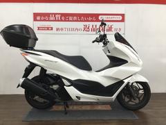 ホンダ　ＰＣＸ１２５　ＪＫ０５型　２０２１年モデル　リアボックス付き