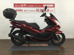 ホンダ　ＰＣＸ