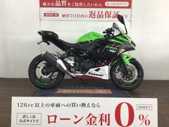 Ｎｉｎｊａ ２５０(カワサキ) 沖縄県のバイク一覧｜新車・中古バイクなら【グーバイク】