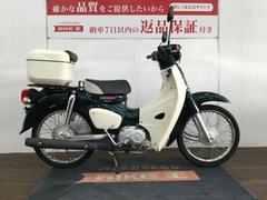 グーバイク】沖縄県・「ホンダ スーパーカブ50」のバイク検索結果一覧(1～30件)