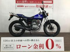 ホンダ 沖縄県の126～250ccのバイク一覧｜新車・中古バイクなら【グーバイク】