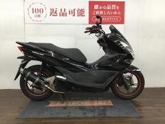 グーバイク】沖縄県・「pcx(ホンダ)」のバイク検索結果一覧(1～30件)