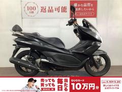 街乗りの王様！2018年式 PCX150 KF18 程度良好