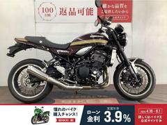 カワサキ　Ｚ９００ＲＳ