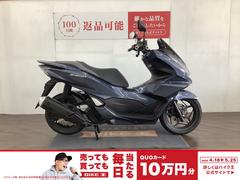 ホンダ　ＰＣＸ　ＪＫ０５