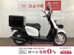 ヤマハ　ＧＥＡＲ　リアボックス付き