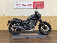 ホンダ　レブル２５０　Ｓエディション