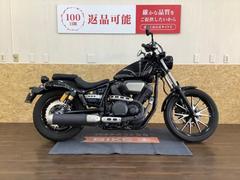 ヤマハ　ＢＯＬＴ　Ｒスペック　ＡＢＳ