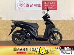 ホンダ　Ｄｉｏ１１０・ベーシック
