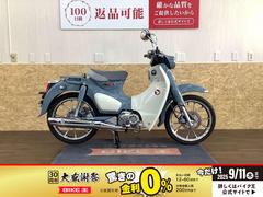 ホンダ　スーパーカブＣ１２５　ワンオーナー
