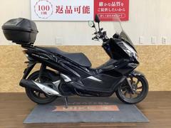 ホンダ　ＰＣＸ１５０　ロングスクリーン装備