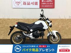 ホンダ　グロム