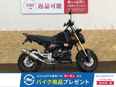 ホンダ　グロム　ＪＣ９２型　ヨシムラＭＦ装備