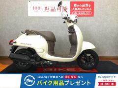 ホンダ　ジョルノ