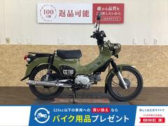 ホンダ　【マル得】ＣＲＯＳＳ　ＣＵＢ　１１０　ＪＡ４５　　スポークホイル