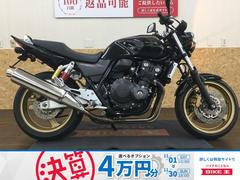 ホンダ　ＣＢ４００Ｓｕｐｅｒ　Ｆｏｕｒ　ＶＴＥＣ　Ｒｅｖｏ