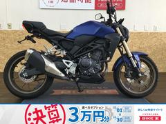 ホンダ　ＣＢ２５０Ｒ