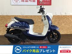 グーバイク】インジェクション・「ビーノ(ヤマハ)」のバイク検索結果