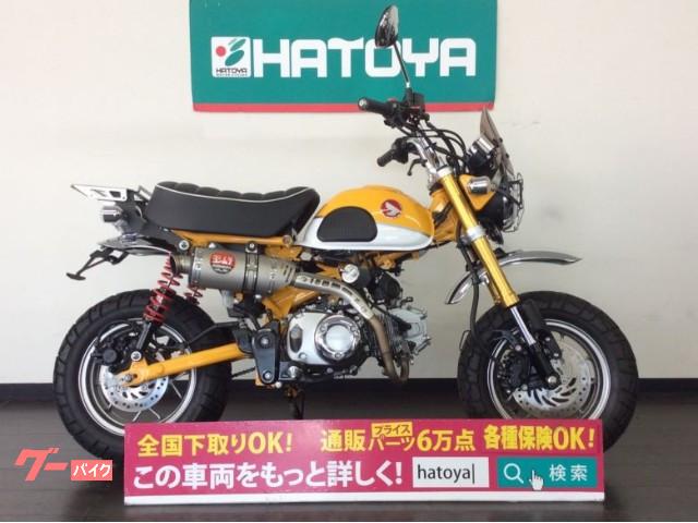 春日部市 埼玉 の51 125ccのバイク一覧 新車 中古バイクなら グーバイク