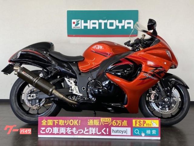 ｇｓｘ１３００ｒハヤブサ スズキ フルカスタムのバイク一覧 新車 中古バイクなら グーバイク