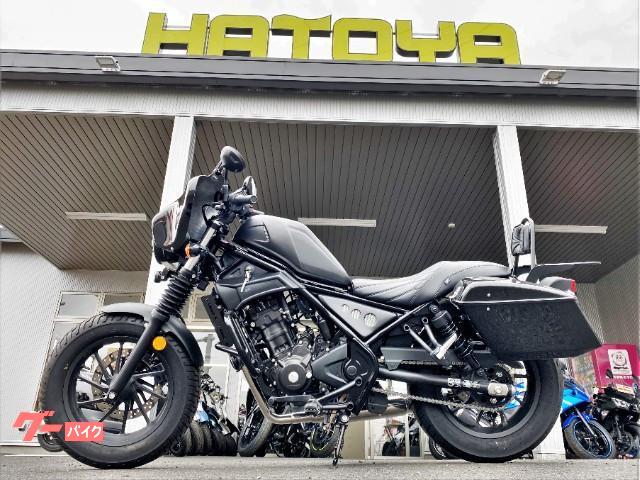 ホンダ レブル２５０ツーリング フェアリングキット ２０１７年モデル 埼玉県 株 はとや 春日部店 b の中古バイク 新車バイク Goo バイク情報