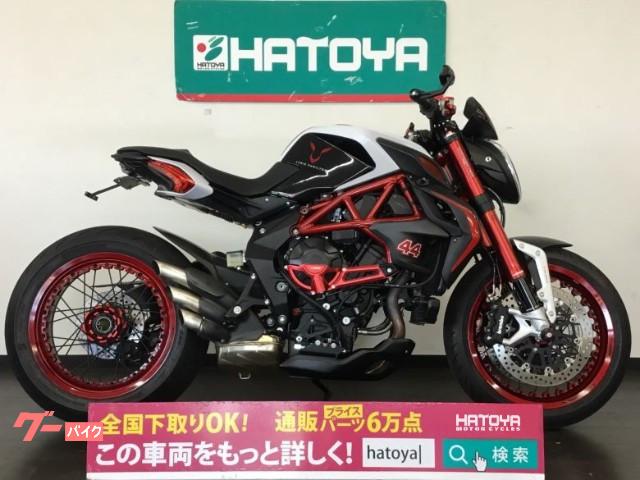 ブルターレ８００ドラッグスターＲＲ(ＭＶアグスタ)のバイクを探すなら