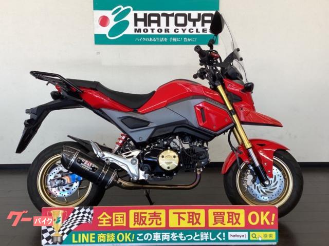 ホンダ グロム JC75 ヨシムラマフラー くちばし装着 |(株)はとや 春日部店|新車・中古バイクなら【グーバイク】 ホンダ グロム JC75 ヨシムラマフラー くちばし装着 |(株)はとや 春日部店|新車・中古バイクなら【グーバイク】
