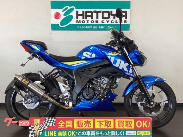 初売り値下げ！美車 スズキ gsx-s125 creersi.org.ar