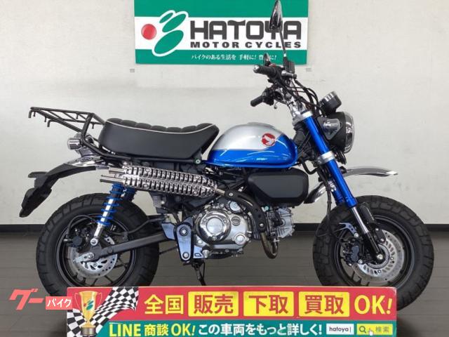 ホンダ モンキー１２５ ２０２２年 ＪＢ０３モデル タケガワスクラン