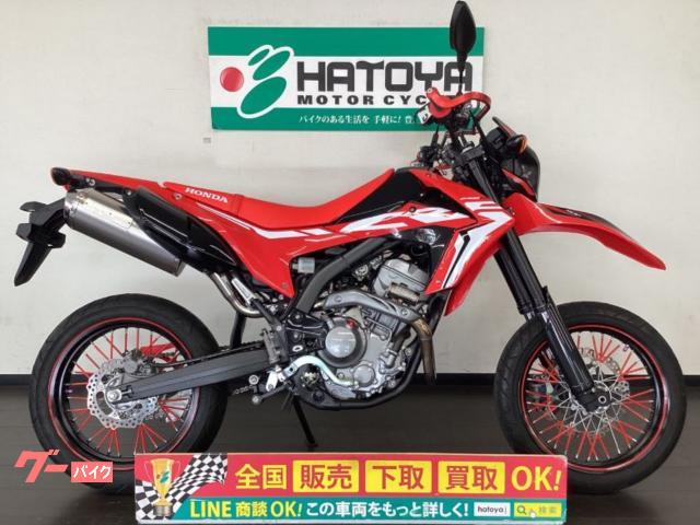 ＣＲＦ２５０Ｍ　２０１７年ＭＤ４４モデル　モリワキサイレンサー　ＳＰ忠男エキパイ　他カスタム多数