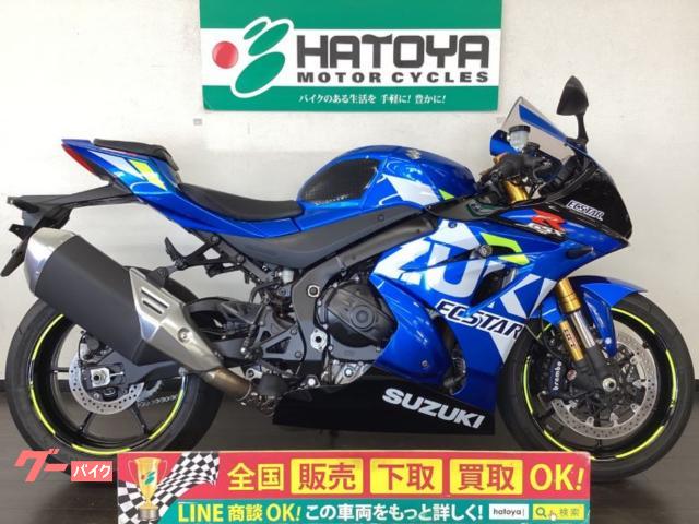 スズキ ＧＳＸ－Ｒ１０００Ｒ ２０１９年モデル スライダー＆タンクパッド装着｜（株）はとや 春日部店｜新車・中古バイクなら【グーバイク】