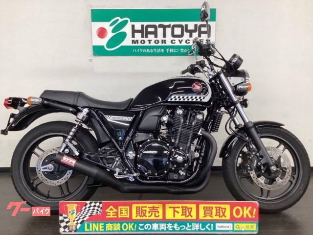 ＣＢ１１００　２０１６年６速モデル　２００台限定スペシャルエディション　モリワキマフラー装着