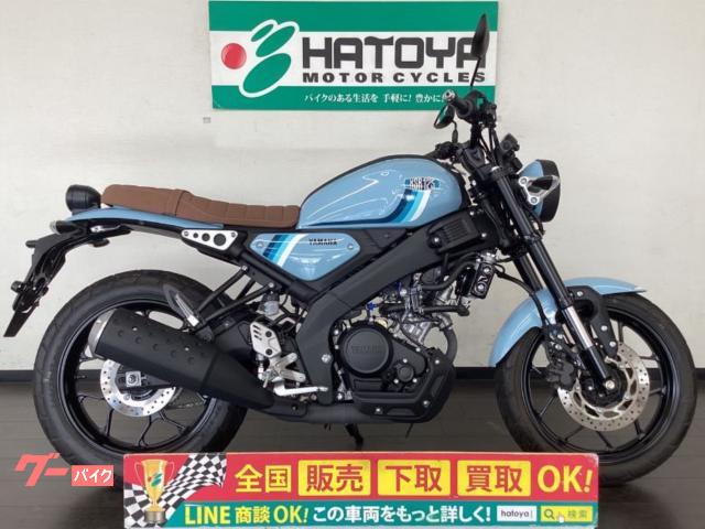 ＸＳＲ１２５　２０２４年モデル