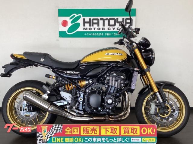 Ｚ９００ＲＳ　ＳＥ　２０２４年モデル　ＺＲ９００Ｋ型