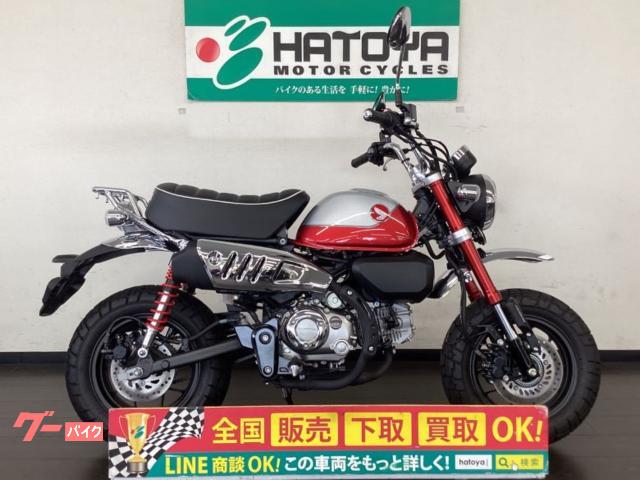 モンキー１２５　２０２２年ＪＢ０３モデル　リアキャリア＆ミラーオフセット装着
