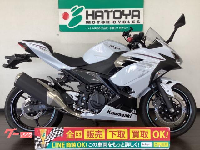 Ｎｉｎｊａ　４００　２０２３年モデルパールブリザードホワイト　ハイシート装着