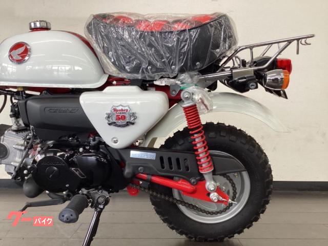 ホンダ モンキー 2017年50周年アニバーサリーモデル 未使用車