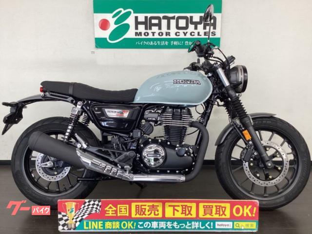 ＧＢ３５０Ｓ　２０２３年モデル　登録済み未使用車