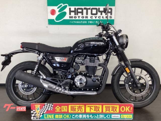 ＧＢ３５０Ｓ　２０２３年モデル　登録済み未使用車
