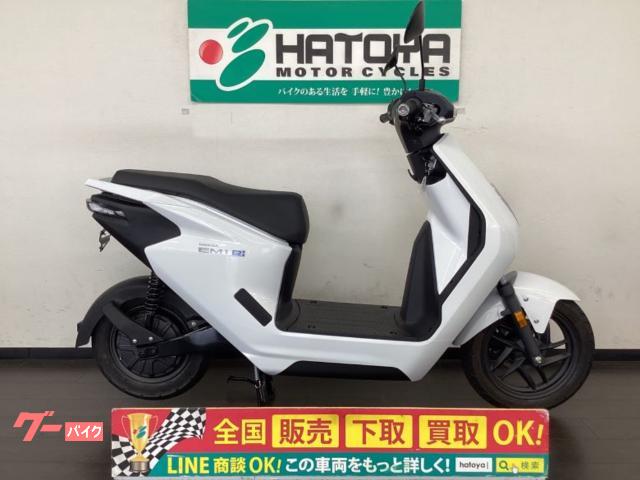 ＥＭ１　ｅ：　モバイルパワーパック　充電器付き
