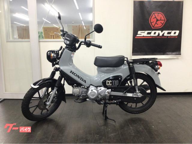 ホンダ CC110 クロスカブ 1690キロ 自賠責付36年/4月 黄色